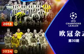 lol视频-转折点罗马再遭质疑，欧冠赛后攻防权衡，信心回归，细节决定成败(欲戴王冠必承其重真正含义)