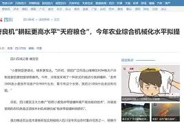 何西良大平调三传令戏词 何西良大平调三传令戏词