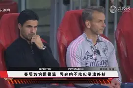 巴黎圣日耳曼vs埃因霍温比分预测