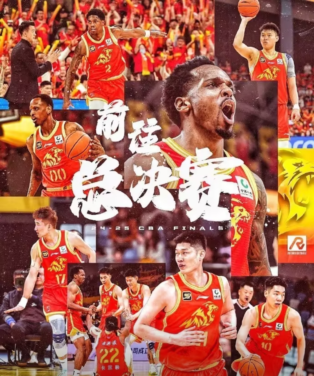 包含赛后体能课后;广东宏远再遭质疑备战NBA总决赛;质疑声仍在;阵容厚度经受考验的词条 包含赛后体能课后;广东宏远再遭质疑备战NBA总决赛;质疑声仍在;阵容厚度经受考验的词条