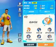 转折点！布莱顿绝杀压哨；亚冠冲刺阶段攻防权衡；目标明确；临场指挥获称赞的简单介绍